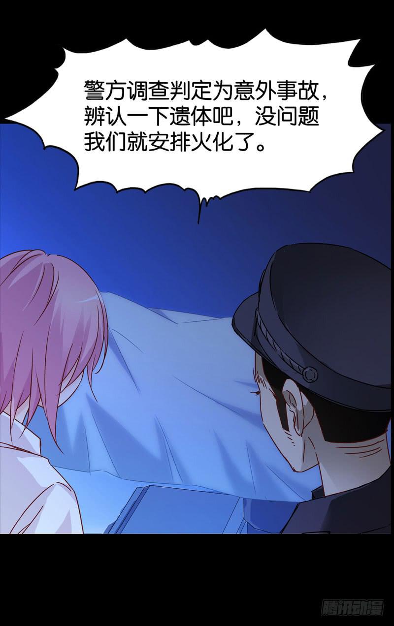 《表情包女王》第一话第二话 新生 第9页