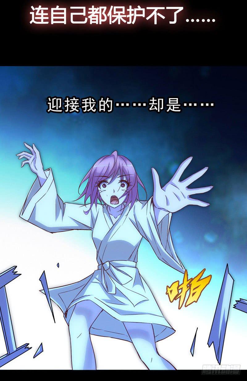 《表情包女王》预告 表情包女王重生归来！ 第11页