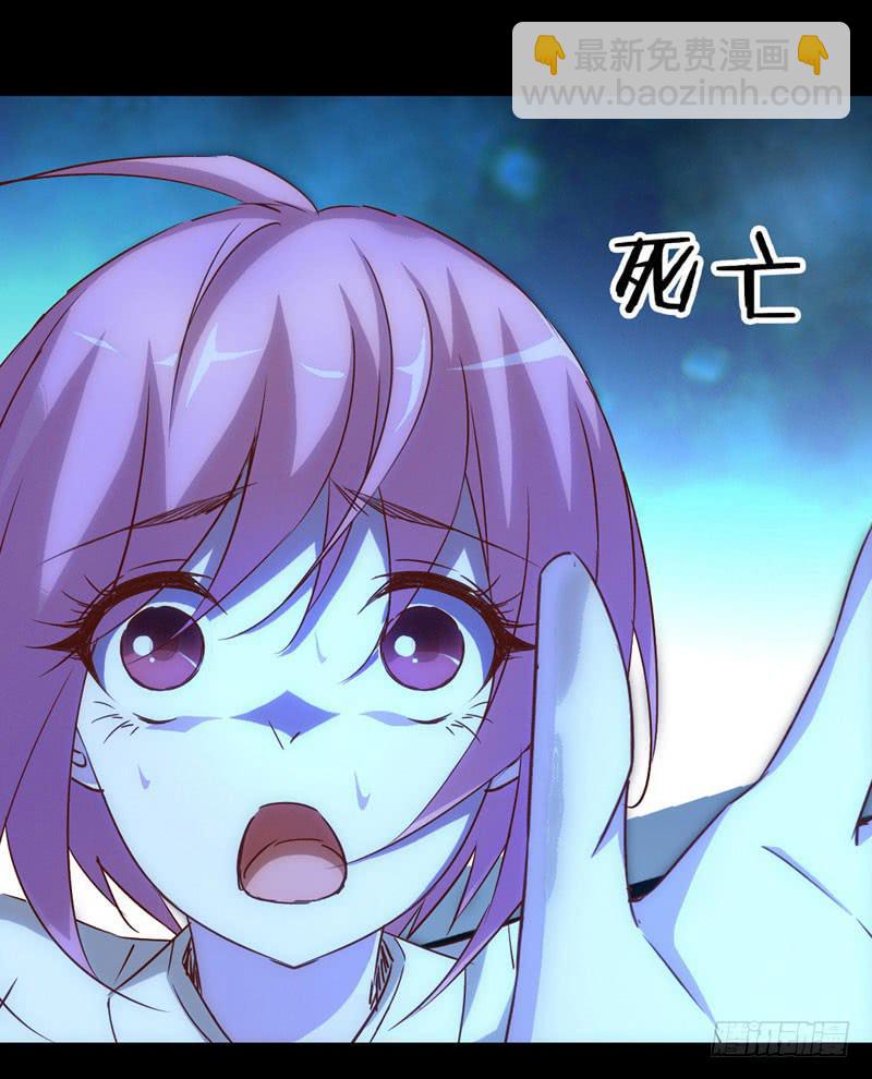 《表情包女王》预告 表情包女王重生归来！ 第12页