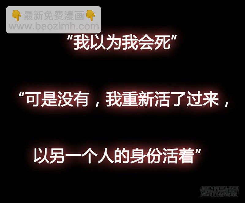 《表情包女王》预告 表情包女王重生归来！ 第15页