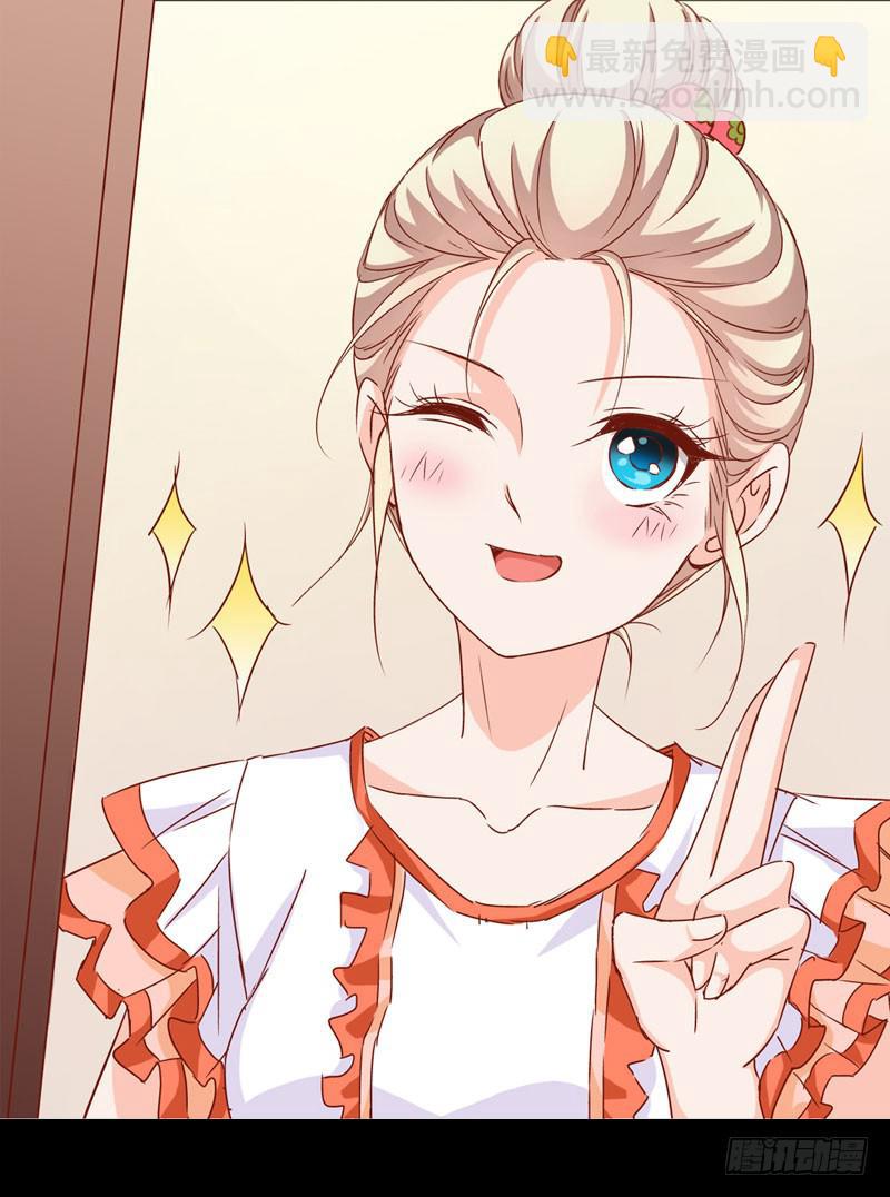 《表情包女王》预告 表情包女王重生归来！ 第17页