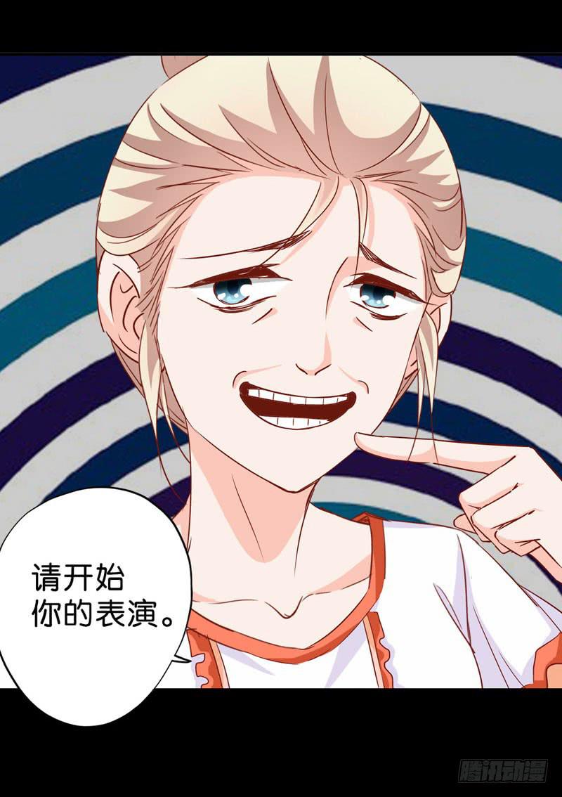 《表情包女王》预告 表情包女王重生归来！ 第30页