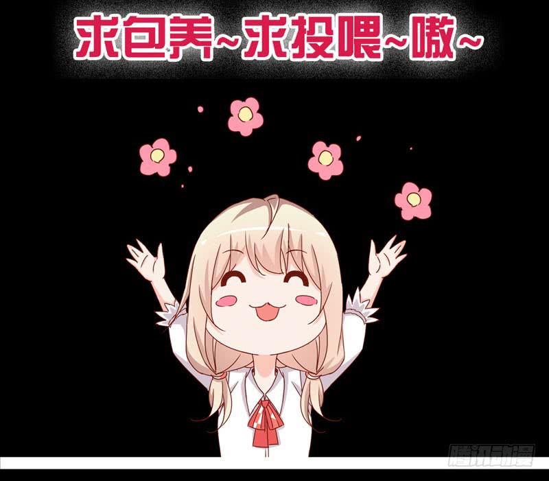 《表情包女王》预告 表情包女王重生归来！ 第35页