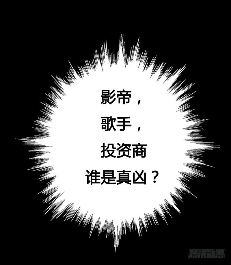 《表情包女王》预告 表情包女王重生归来！ 第6页