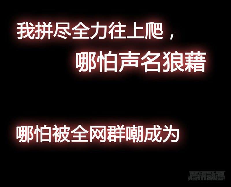 《表情包女王》预告 表情包女王重生归来！ 第7页