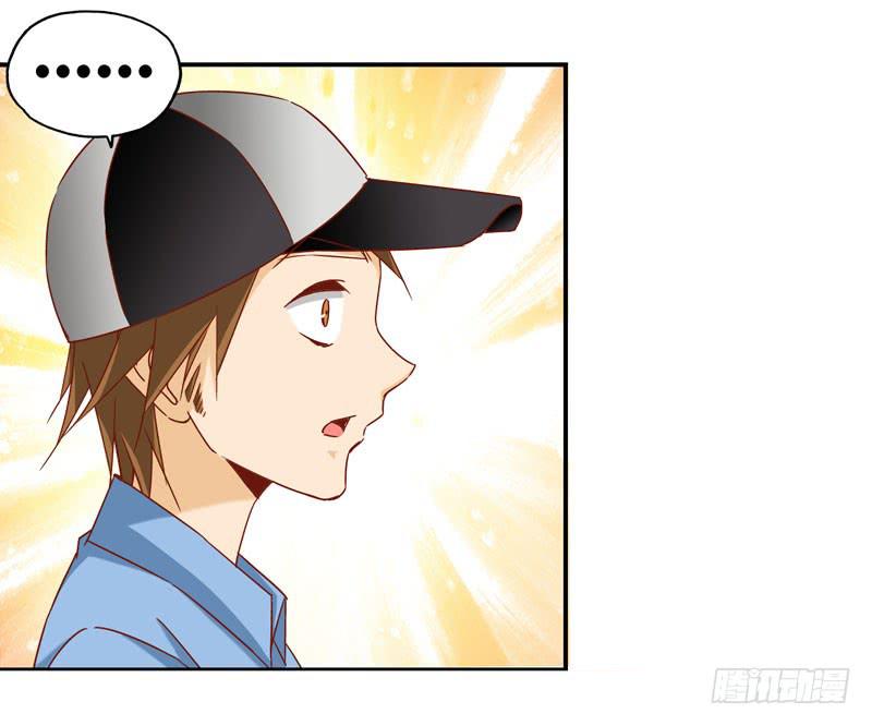 《表情包女王》第九话第十话 抢角的人是…… 第15页