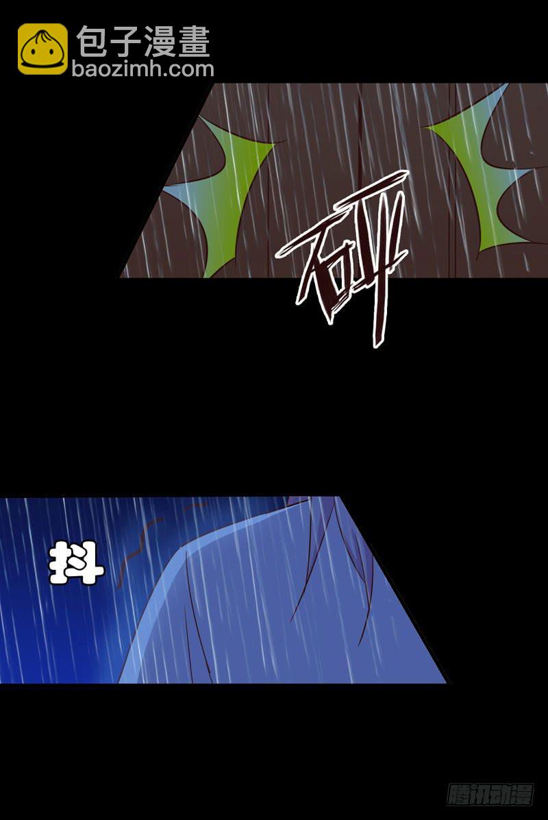 《表情包女王》第九话第十话 抢角的人是…… 第20页