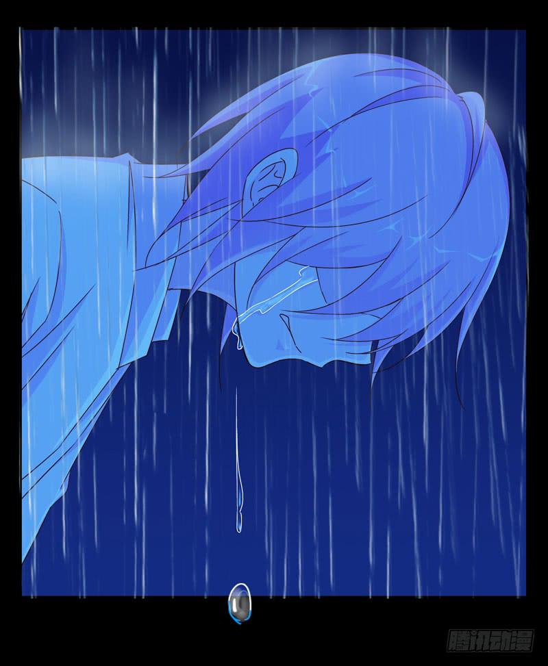 《表情包女王》第九话第十话 抢角的人是…… 第21页