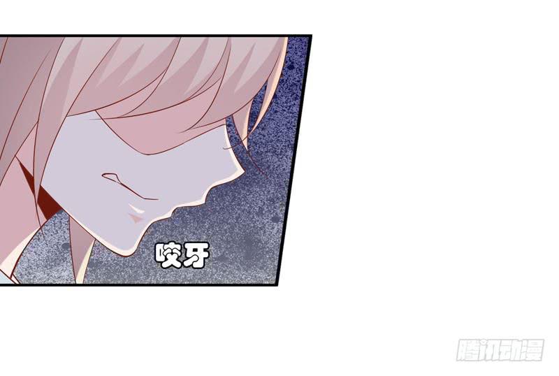 《表情包女王》第九话第十话 抢角的人是…… 第26页