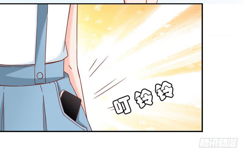 《表情包女王》第九话第十话 抢角的人是…… 第39页