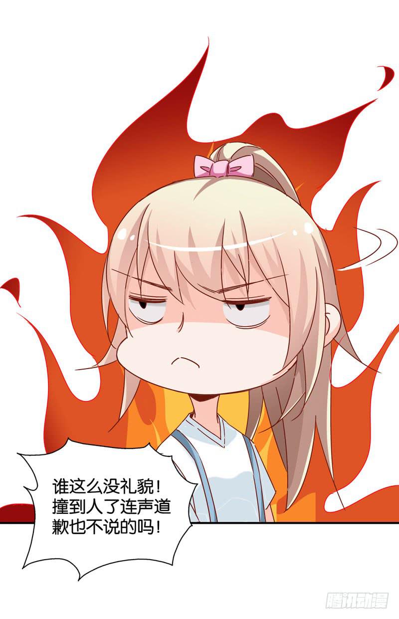 《表情包女王》第九话第十话 抢角的人是…… 第45页