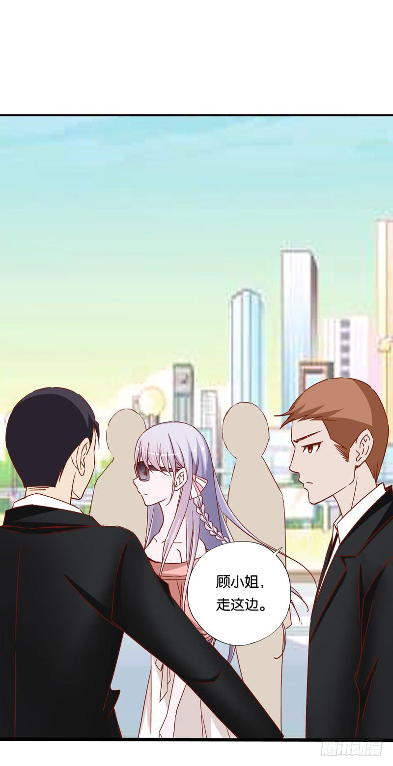 《表情包女王》第九话第十话 抢角的人是…… 第46页
