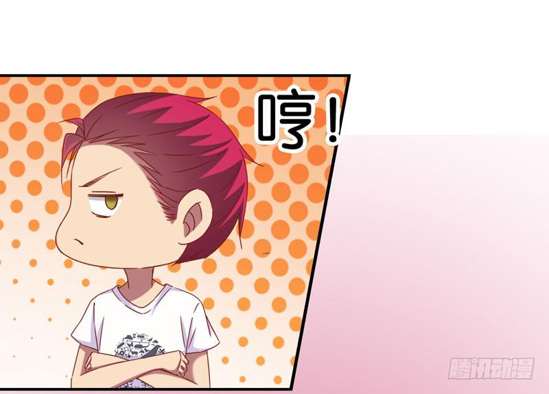 《表情包女王》第八话 第一天进组的惨剧 第13页