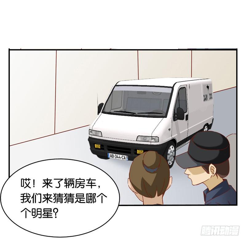 《表情包女王》第八话 第一天进组的惨剧 第16页