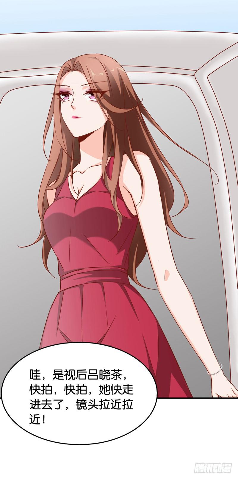 《表情包女王》第八话 第一天进组的惨剧 第20页