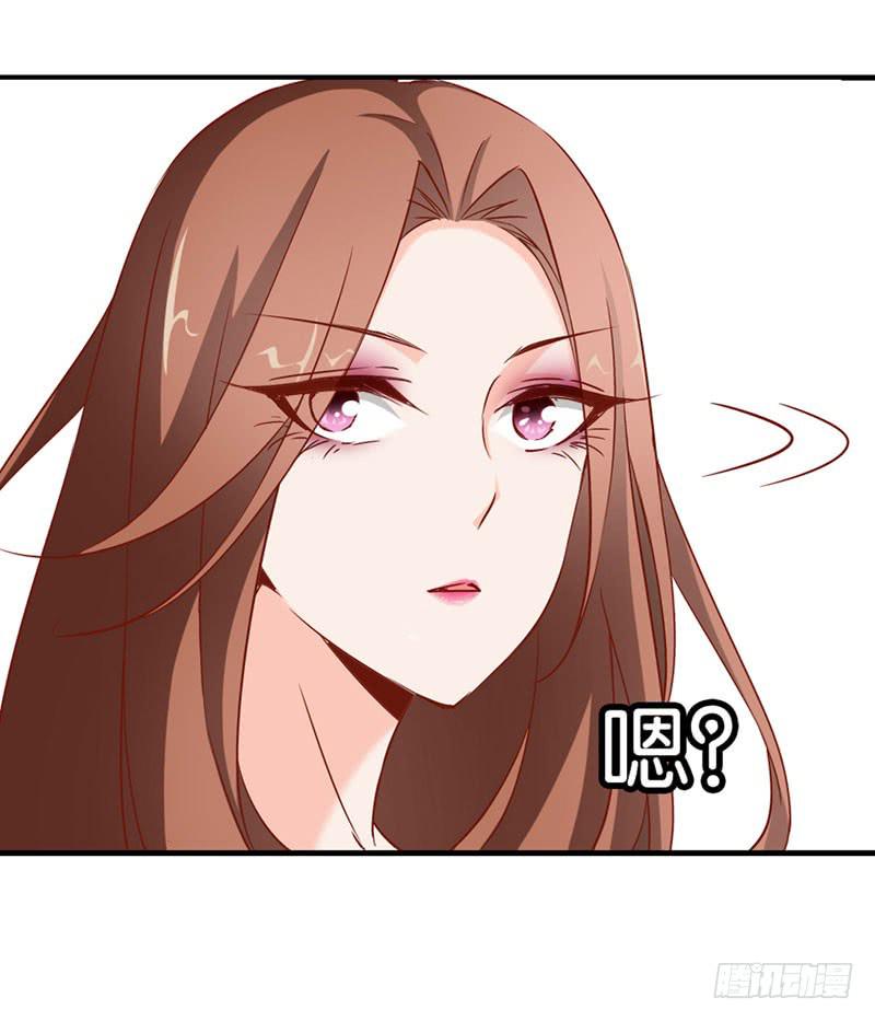《表情包女王》第八话 第一天进组的惨剧 第22页