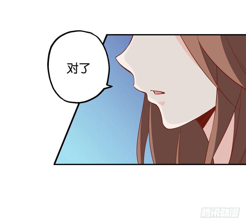 《表情包女王》第八话 第一天进组的惨剧 第26页