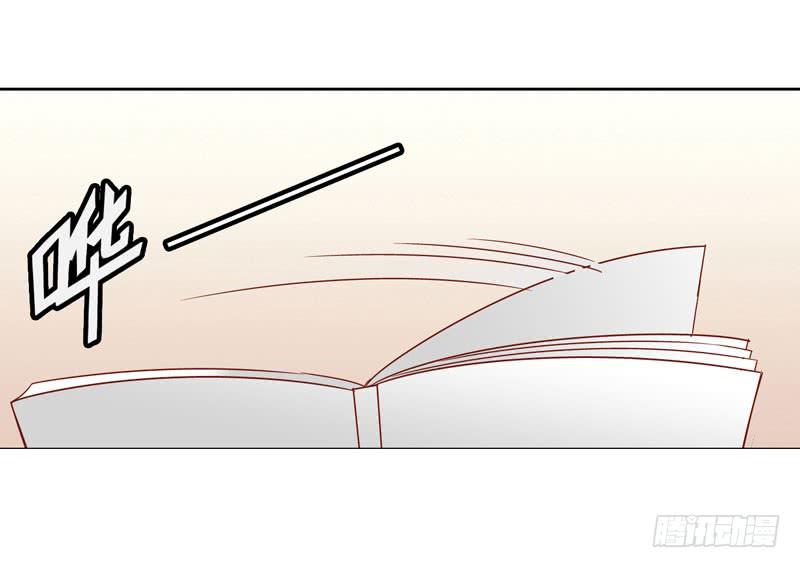 《表情包女王》第八话 第一天进组的惨剧 第40页