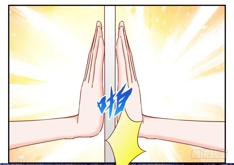 《表情包女王》第八话 第一天进组的惨剧 第44页