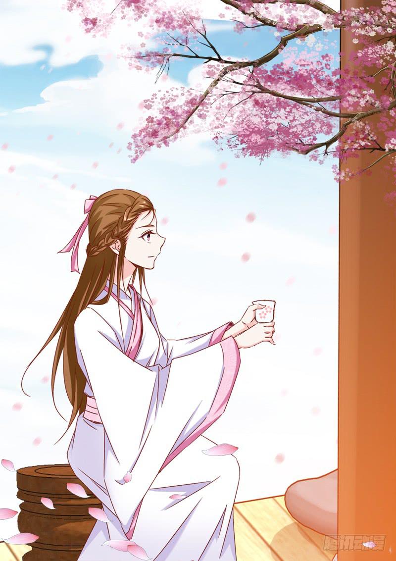 《表情包女王》第七话 嫌疑人穆欣 第1页