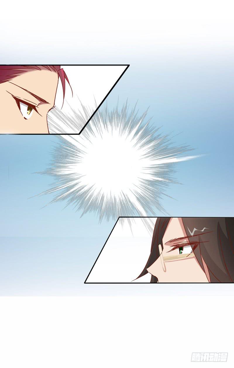 《表情包女王》第七话 嫌疑人穆欣 第32页