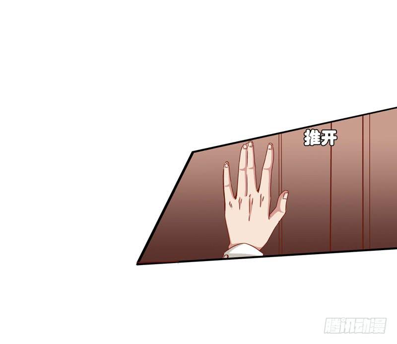 《表情包女王》第七话 嫌疑人穆欣 第4页