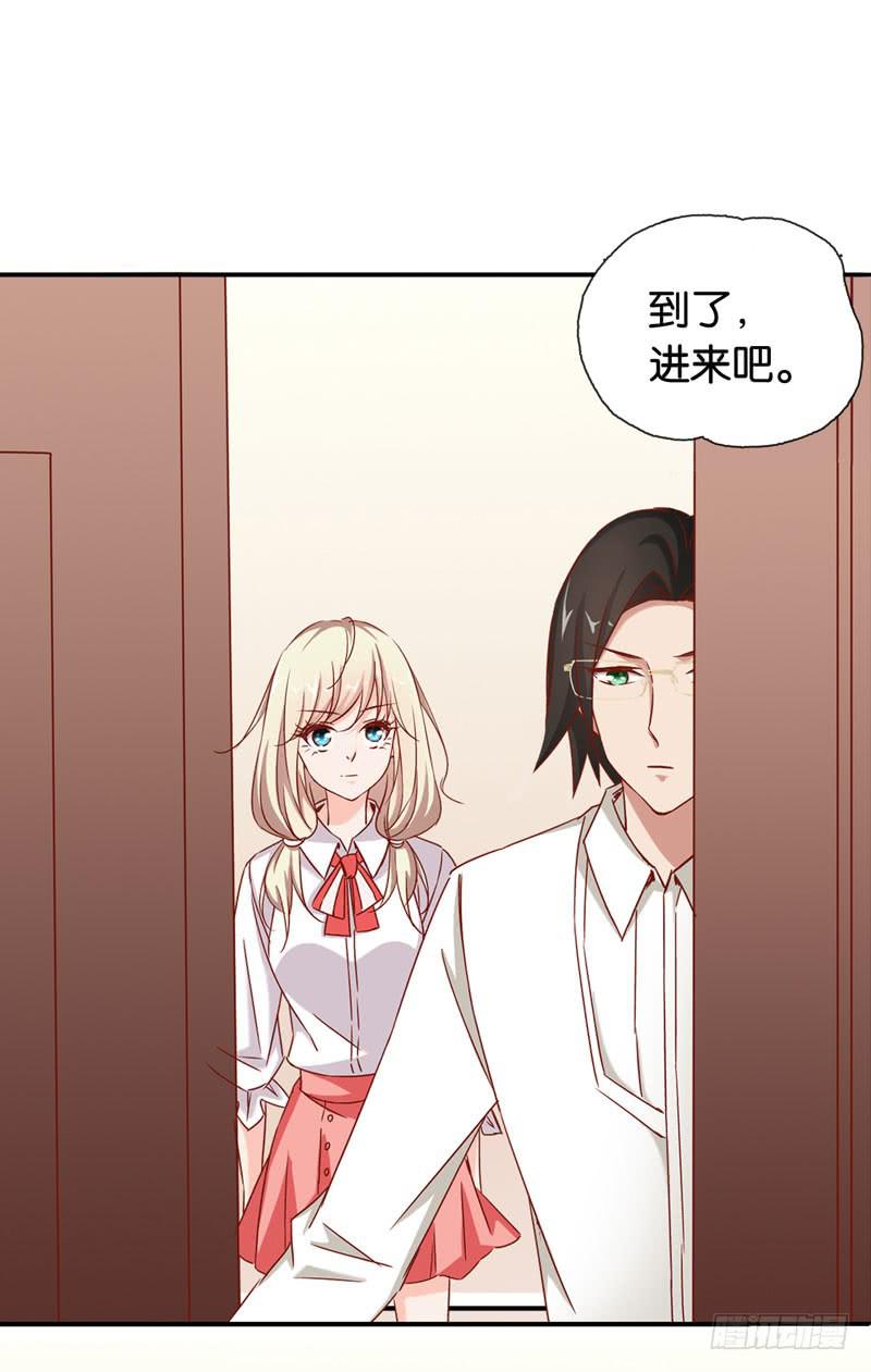《表情包女王》第七话 嫌疑人穆欣 第5页