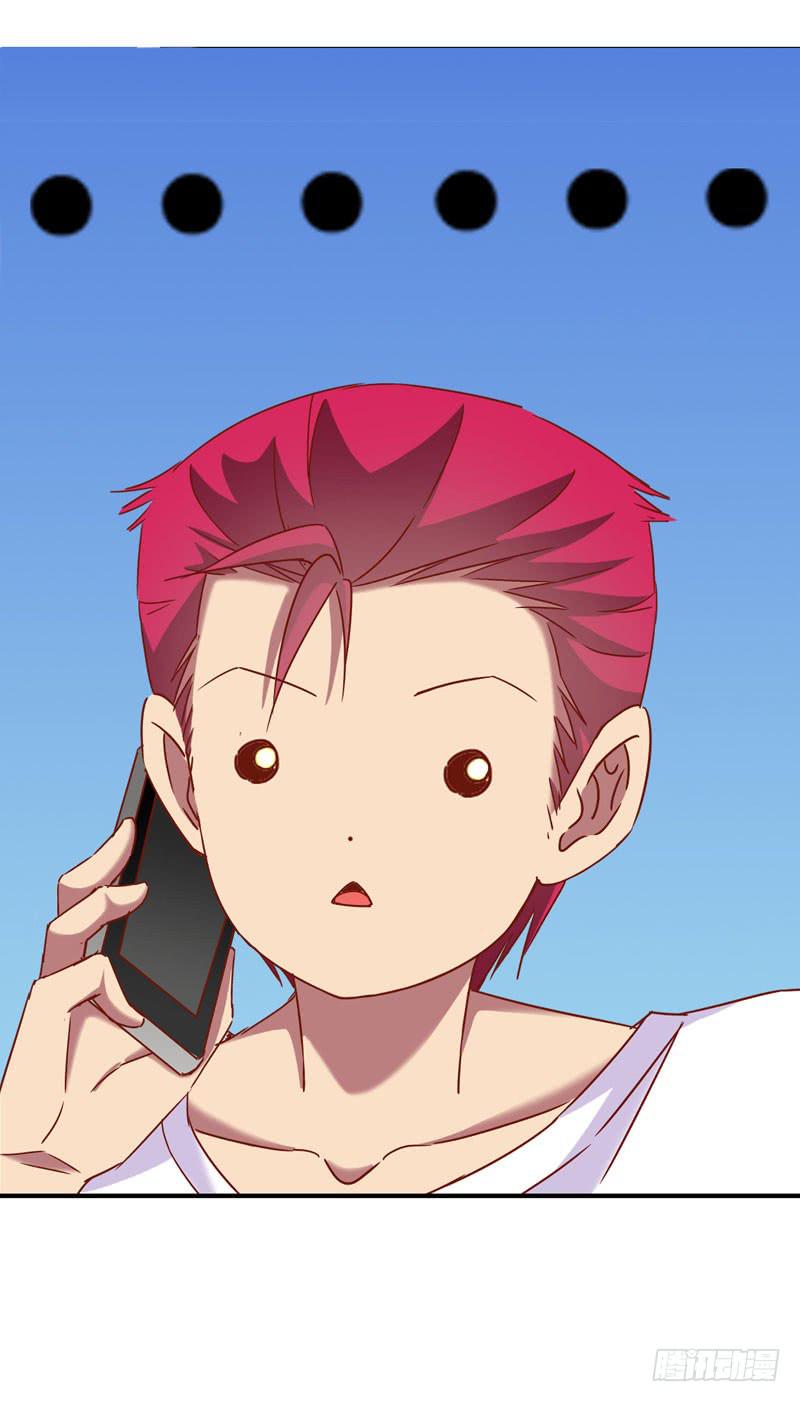 《表情包女王》第七话 嫌疑人穆欣 第9页