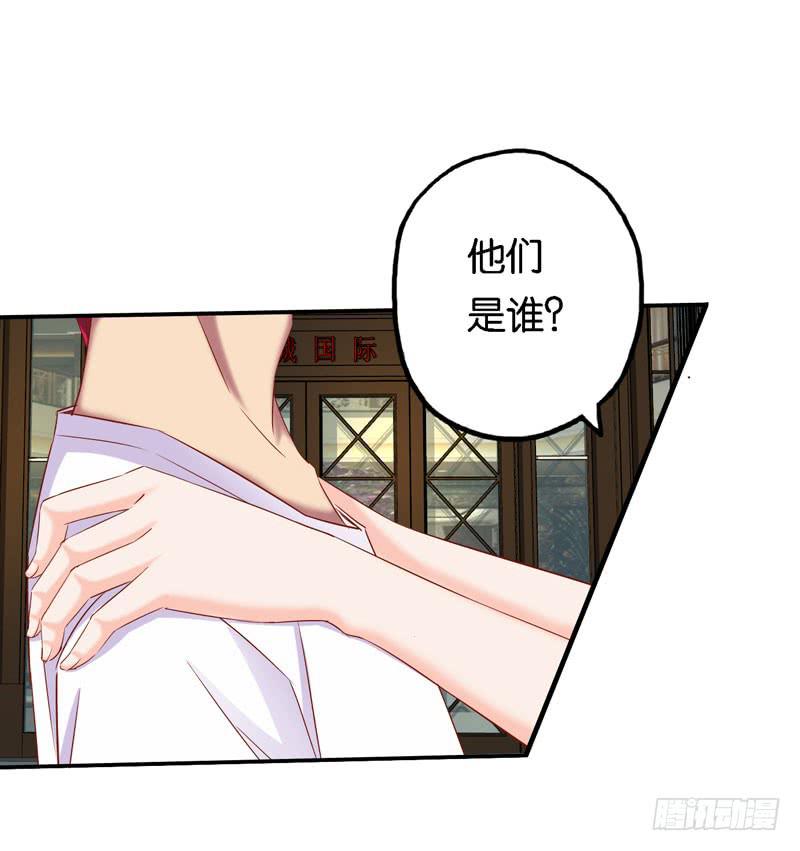 《表情包女王》第十五话 复仇对象是智障？ 第14页