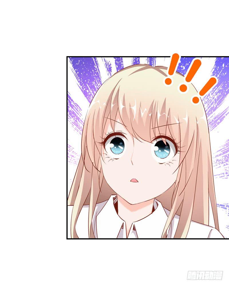 《表情包女王》第十五话 复仇对象是智障？ 第17页