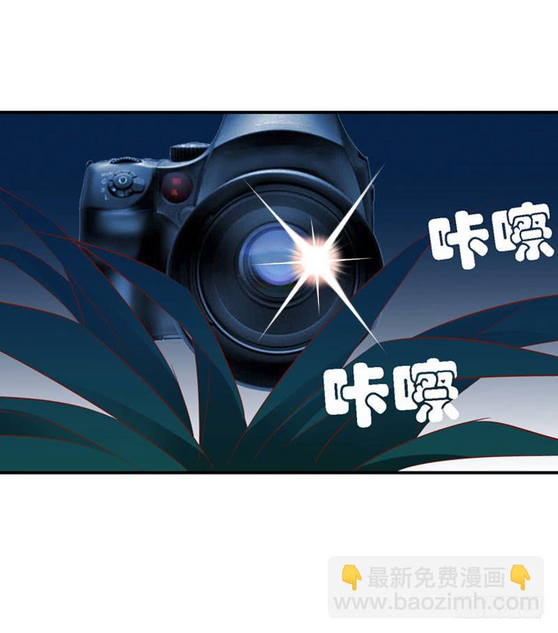 《表情包女王》第十五话 复仇对象是智障？ 第21页