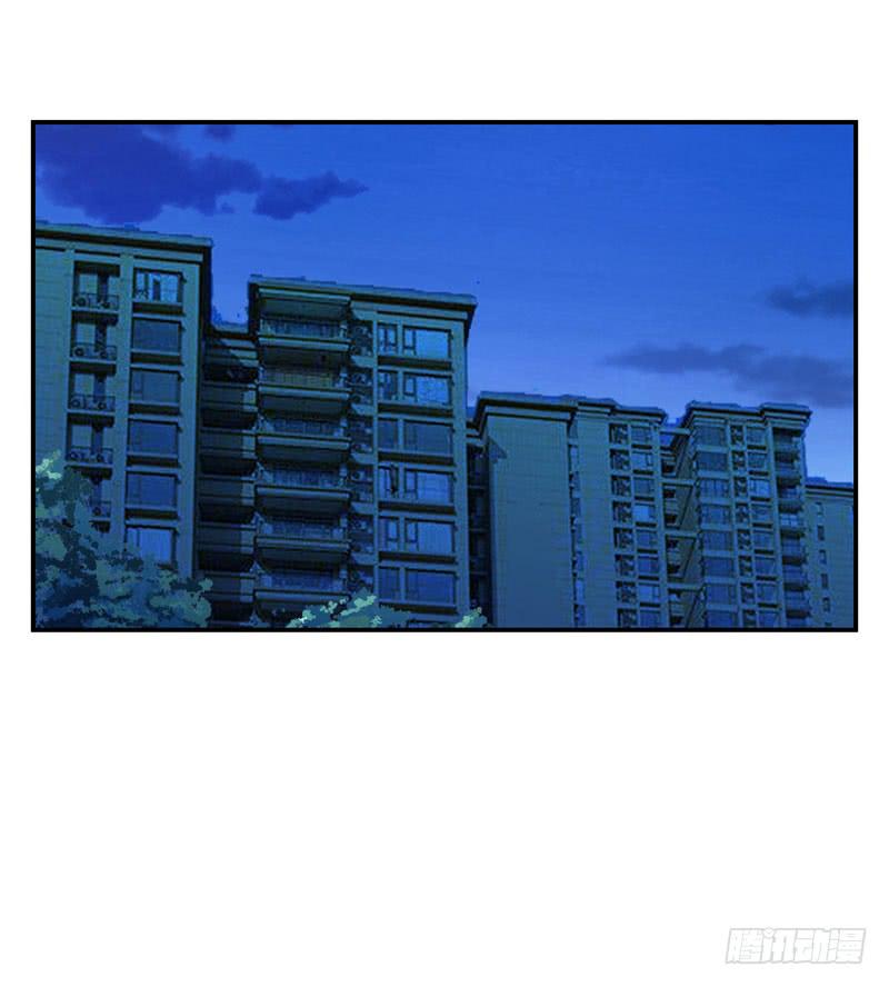 《表情包女王》第十五话 复仇对象是智障？ 第22页