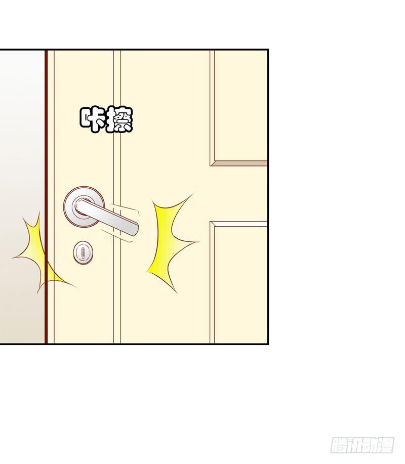 《表情包女王》第十五话 复仇对象是智障？ 第37页