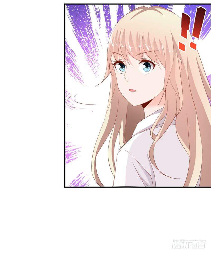 《表情包女王》第十五话 复仇对象是智障？ 第38页
