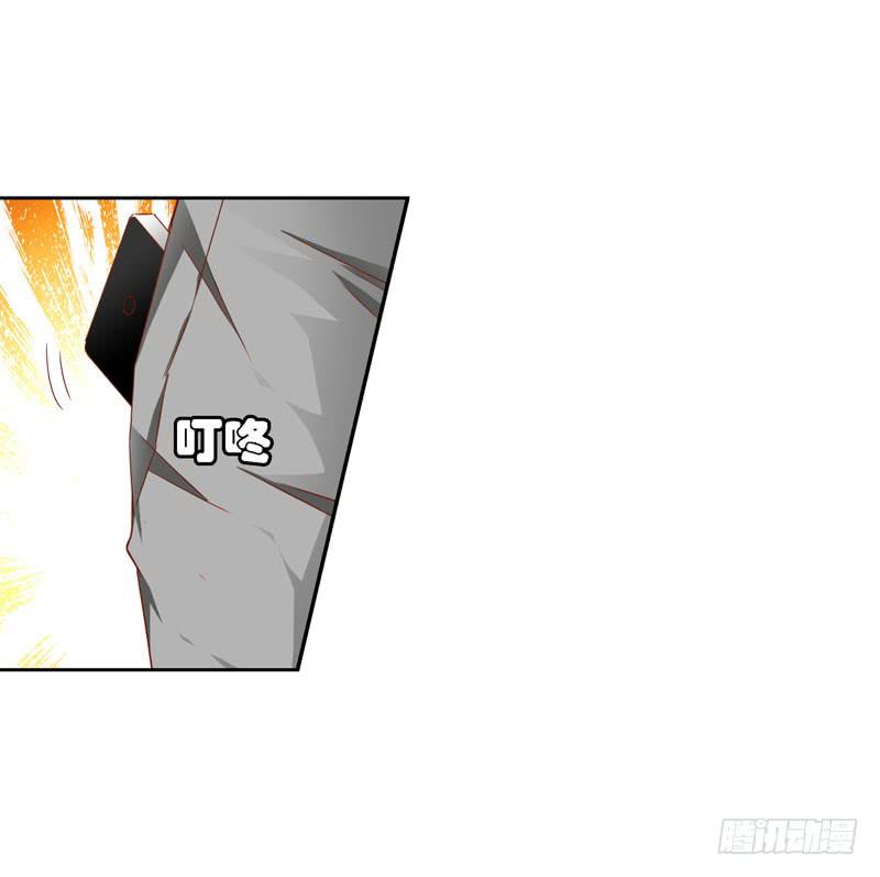《表情包女王》第十六话 被抛弃的……我 第14页