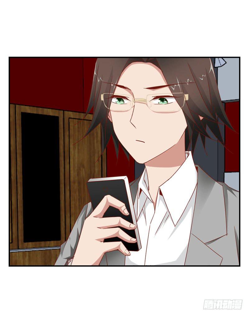 《表情包女王》第十六话 被抛弃的……我 第15页