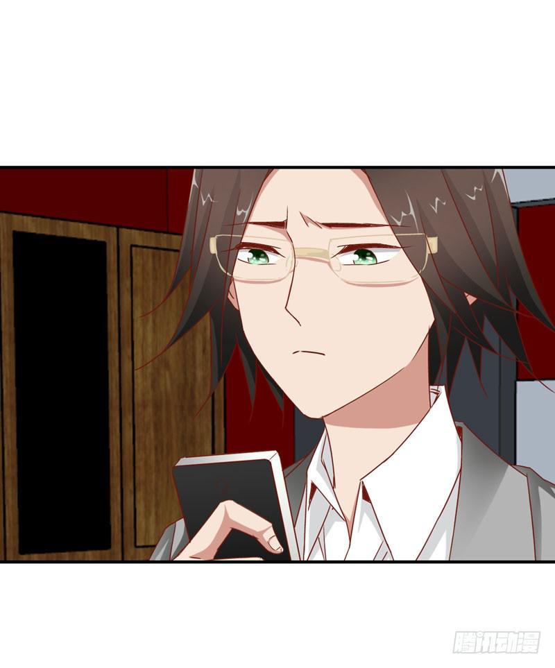《表情包女王》第十六话 被抛弃的……我 第16页
