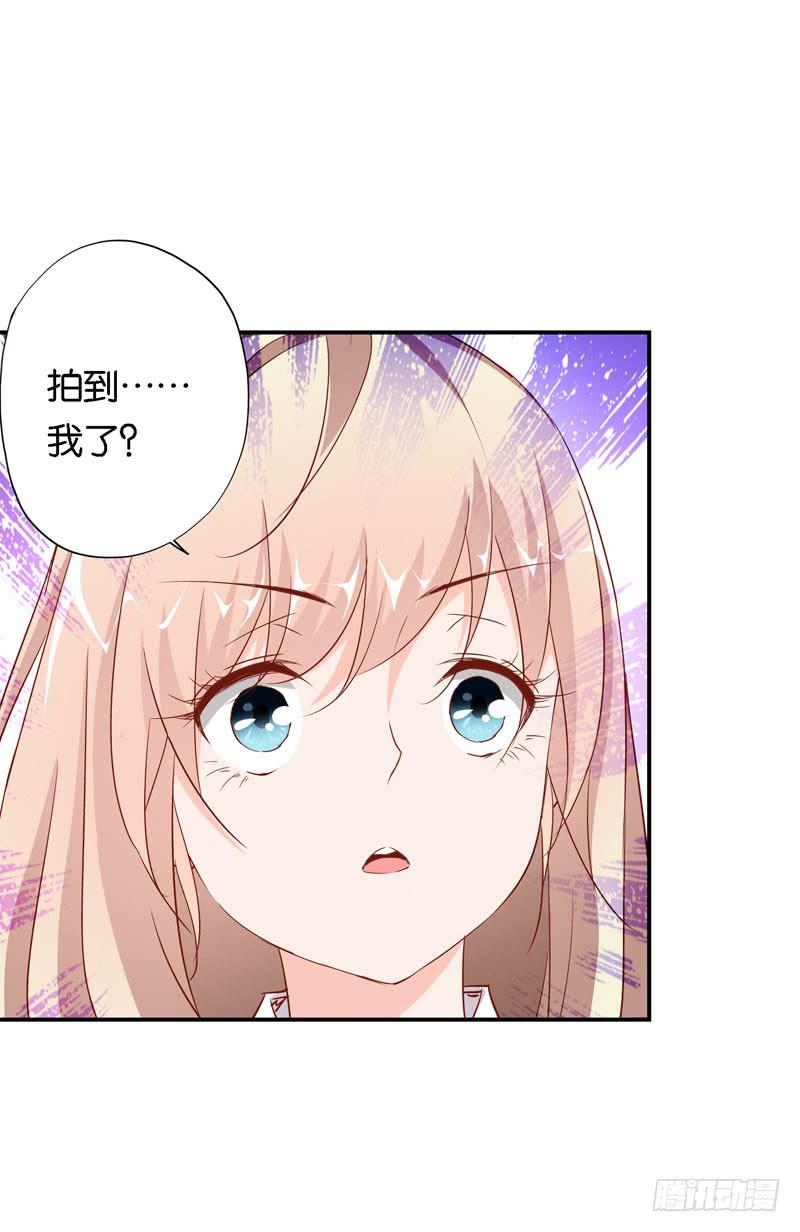 《表情包女王》第十六话 被抛弃的……我 第20页