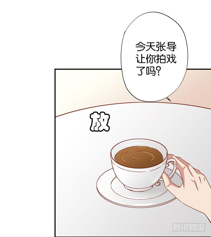 《表情包女王》第十二话第十三话 我也有后台！ 第16页