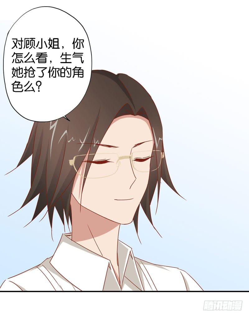 《表情包女王》第十二话第十三话 我也有后台！ 第18页