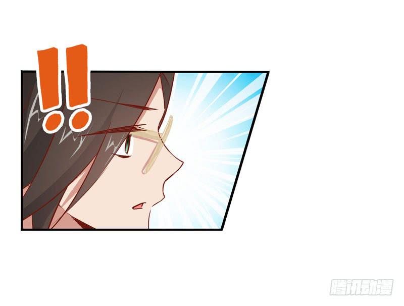 《表情包女王》第十二话第十三话 我也有后台！ 第21页