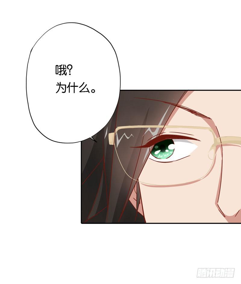 《表情包女王》第十二话第十三话 我也有后台！ 第35页