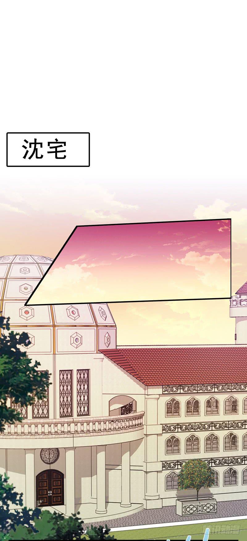 《表情包女王》第十二话第十三话 我也有后台！ 第43页
