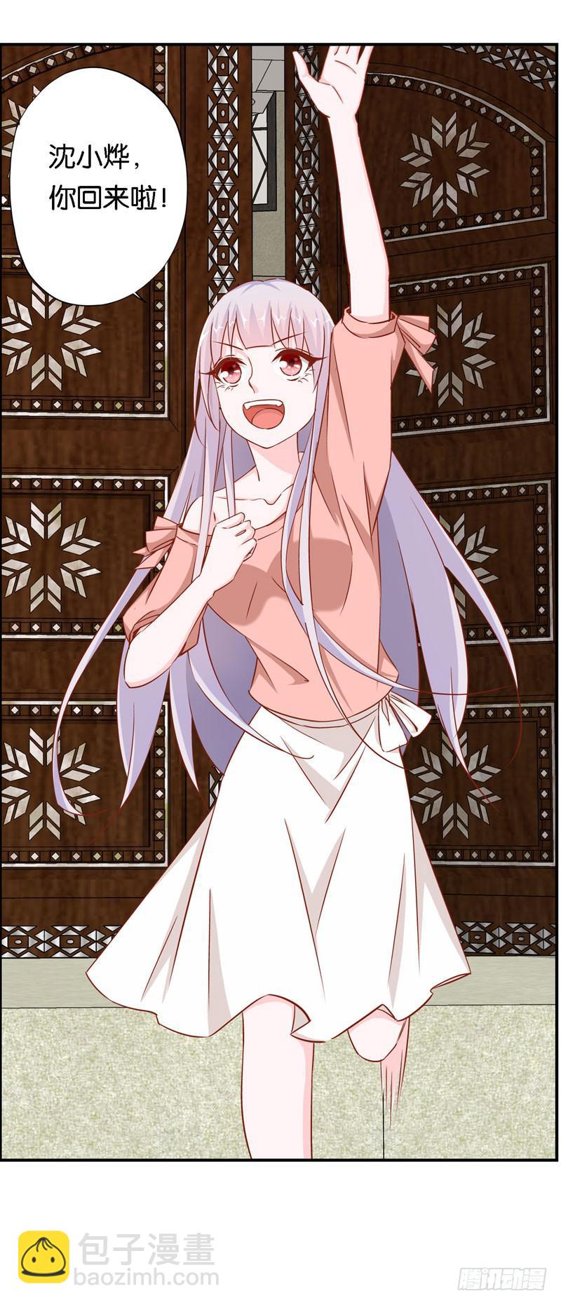 《表情包女王》第十二话第十三话 我也有后台！ 第47页