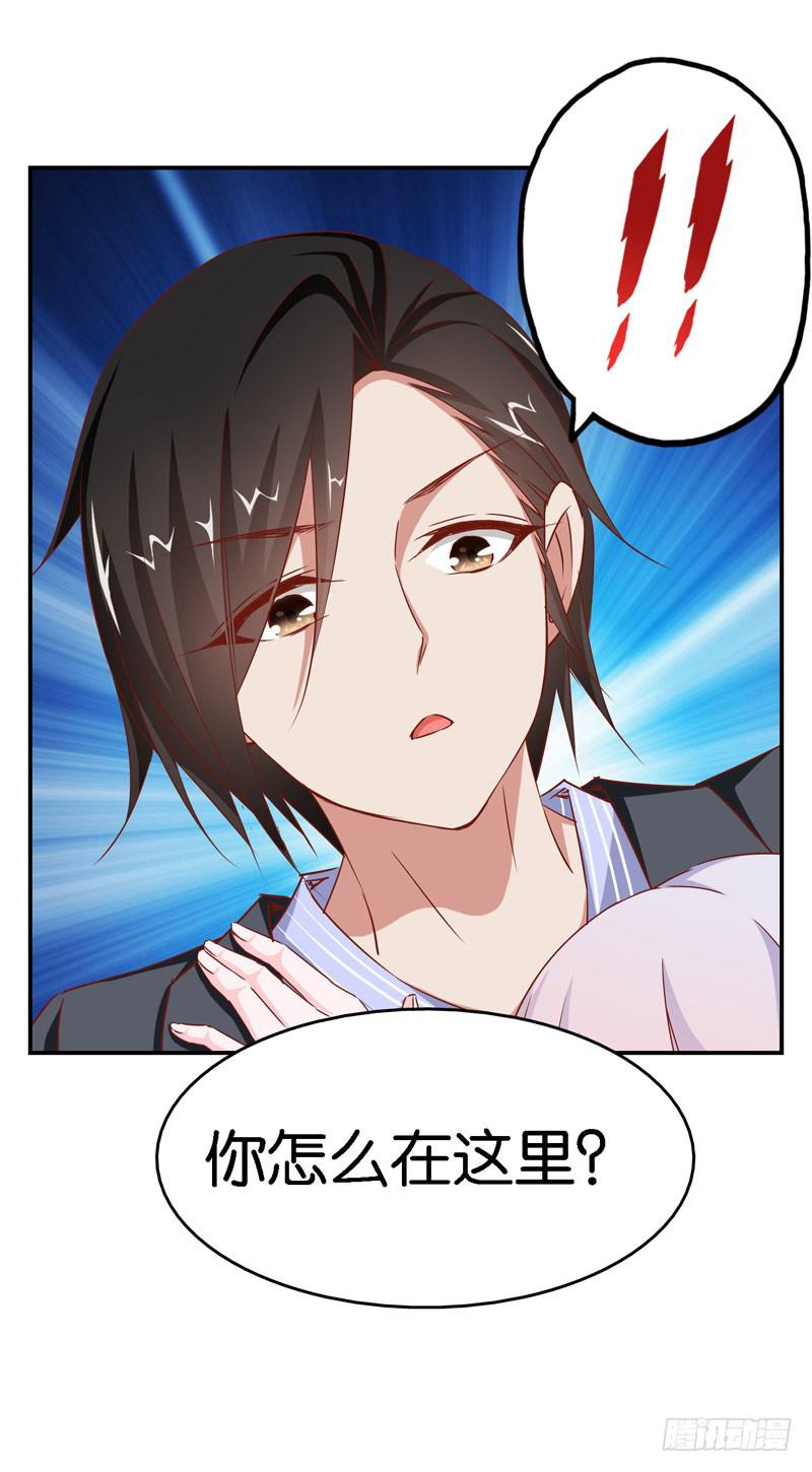 《表情包女王》第十二话第十三话 我也有后台！ 第49页