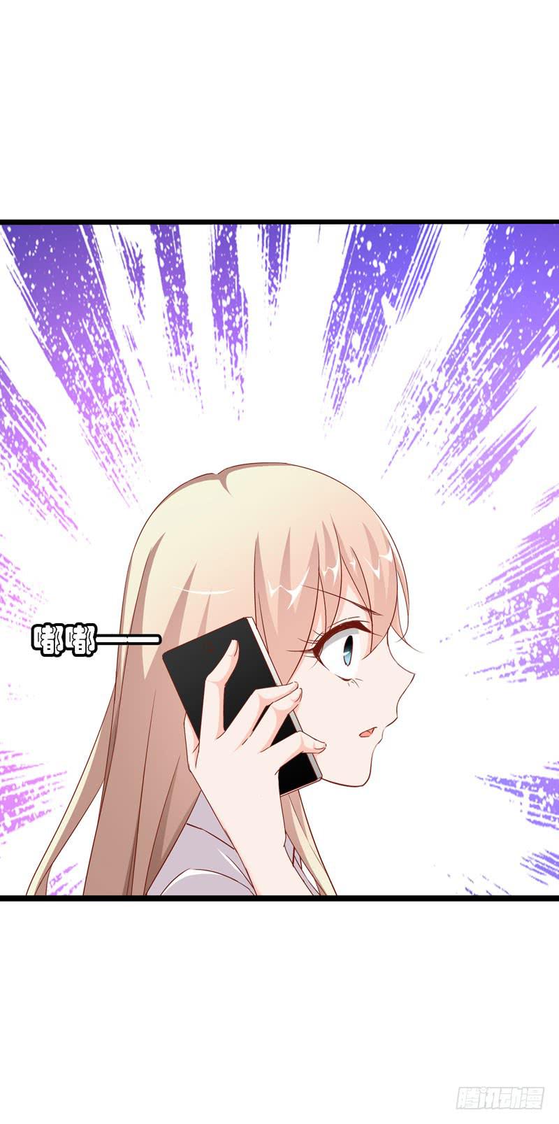 《表情包女王》第十四话 深夜来电，甄宝突袭会所 第17页