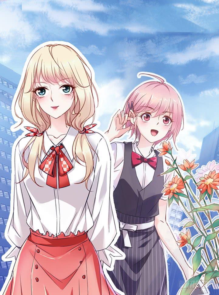 《表情包女王》第十四话 深夜来电，甄宝突袭会所 第1页