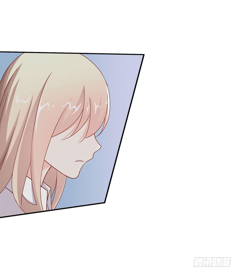 《表情包女王》第十四话 深夜来电，甄宝突袭会所 第23页
