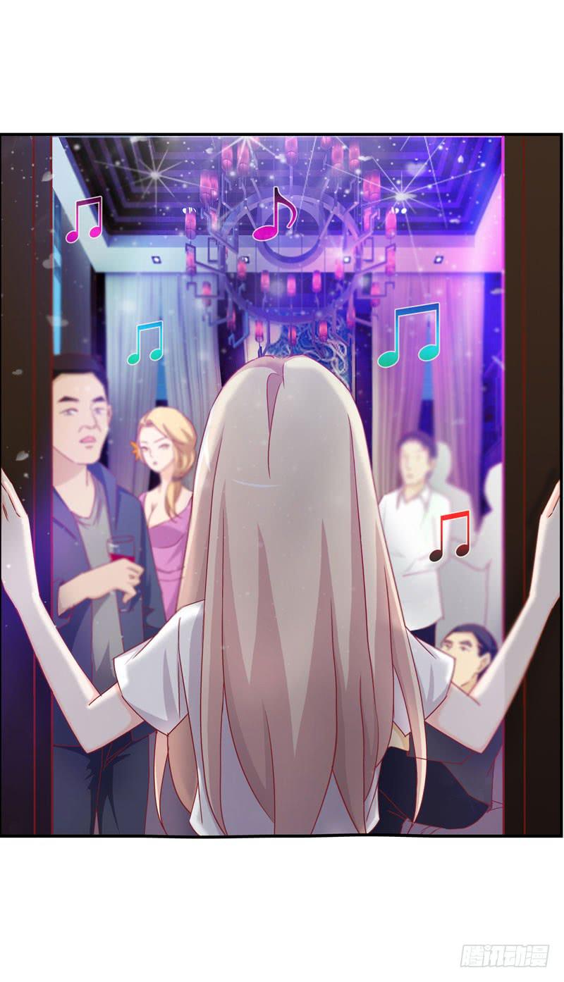 《表情包女王》第十四话 深夜来电，甄宝突袭会所 第30页