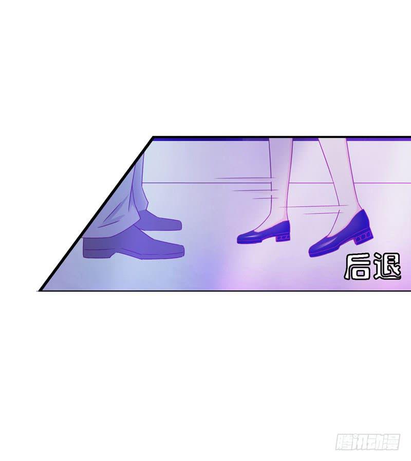 《表情包女王》第十四话 深夜来电，甄宝突袭会所 第37页